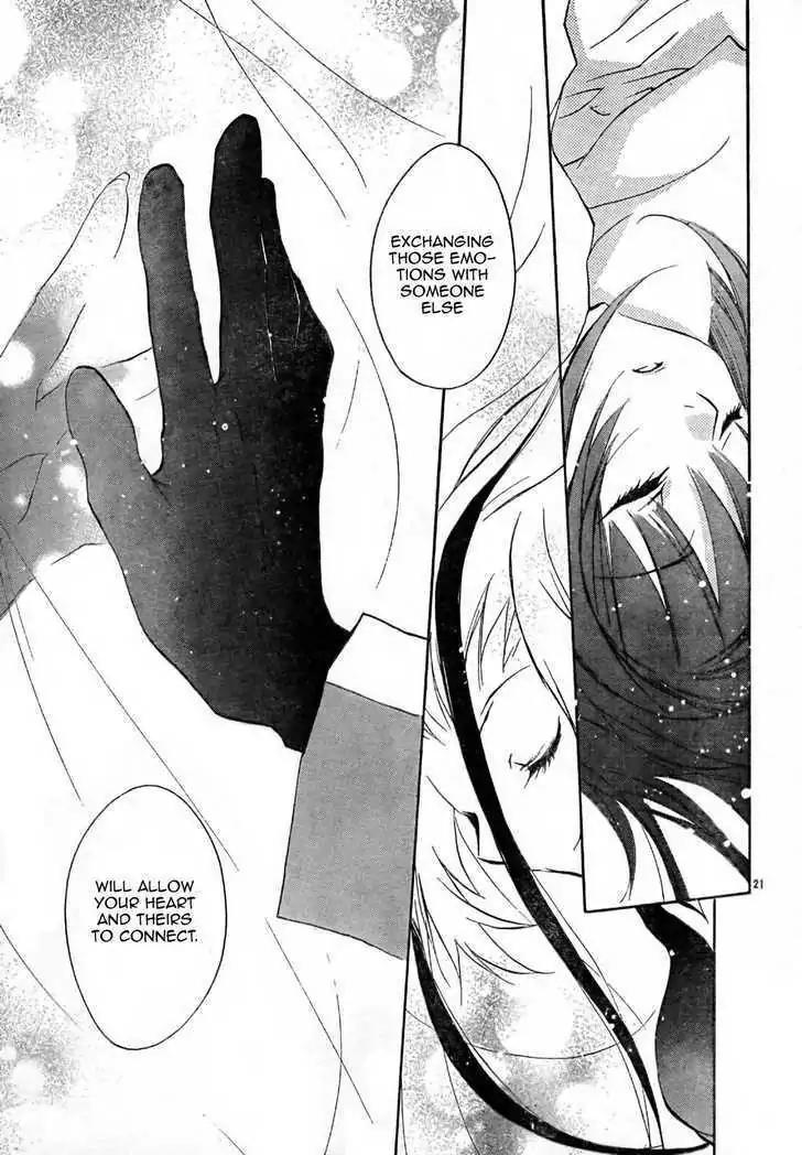 D.N. Angel Chapter 55 page 22 - Chapter 55: Stage 3, Part 23