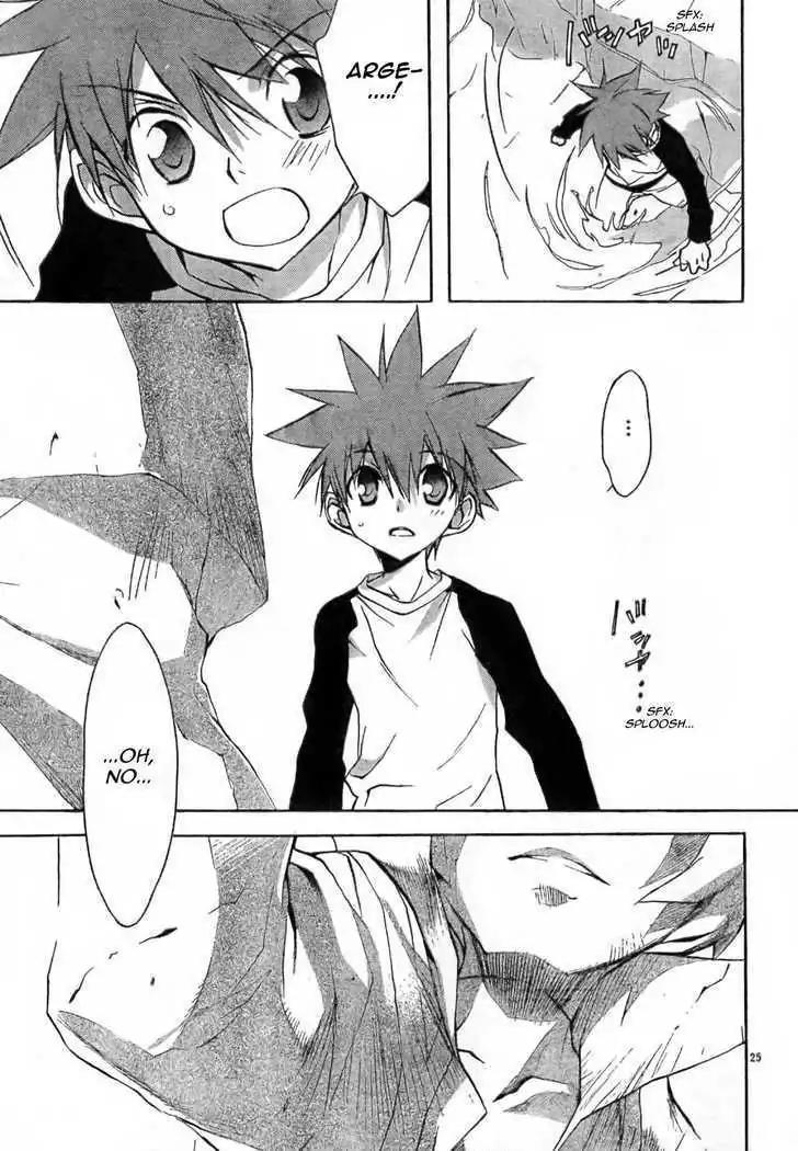 D.N. Angel Chapter 55 page 25 - Chapter 55: Stage 3, Part 23