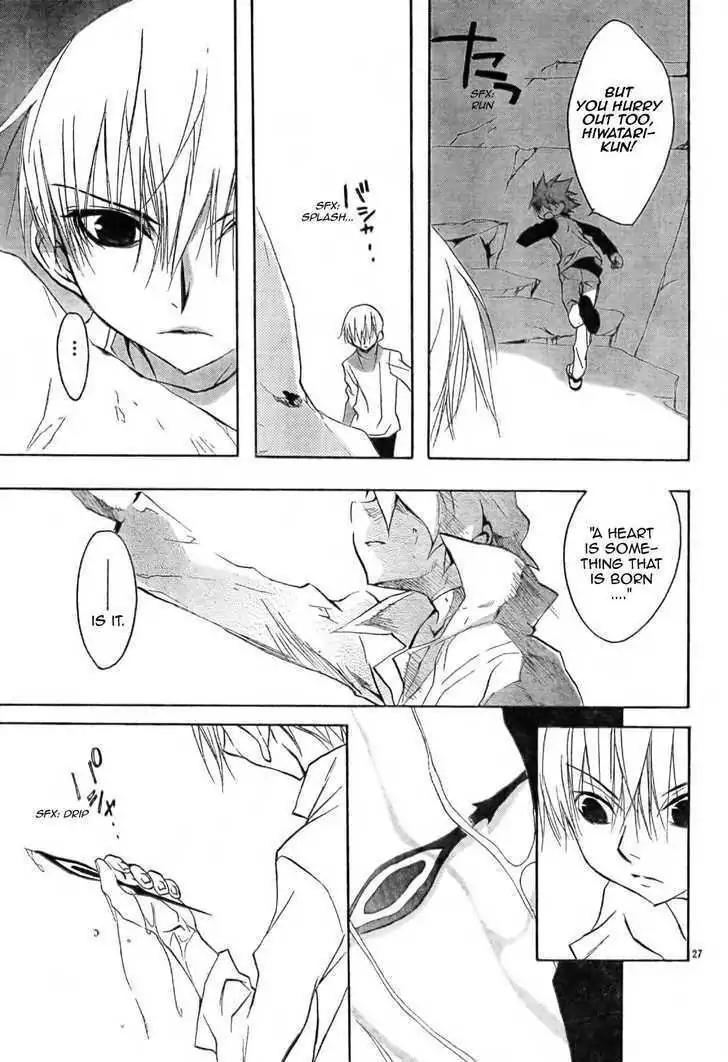 D.N. Angel Chapter 55 page 27 - Chapter 55: Stage 3, Part 23