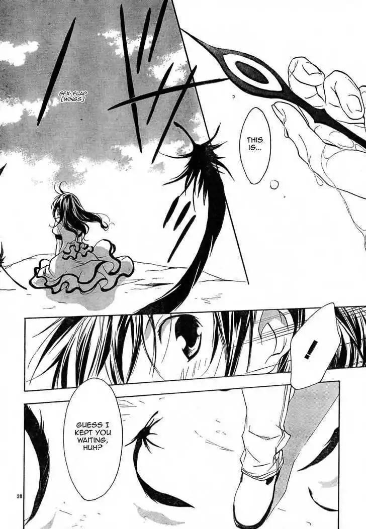 D.N. Angel Chapter 55 page 28 - Chapter 55: Stage 3, Part 23