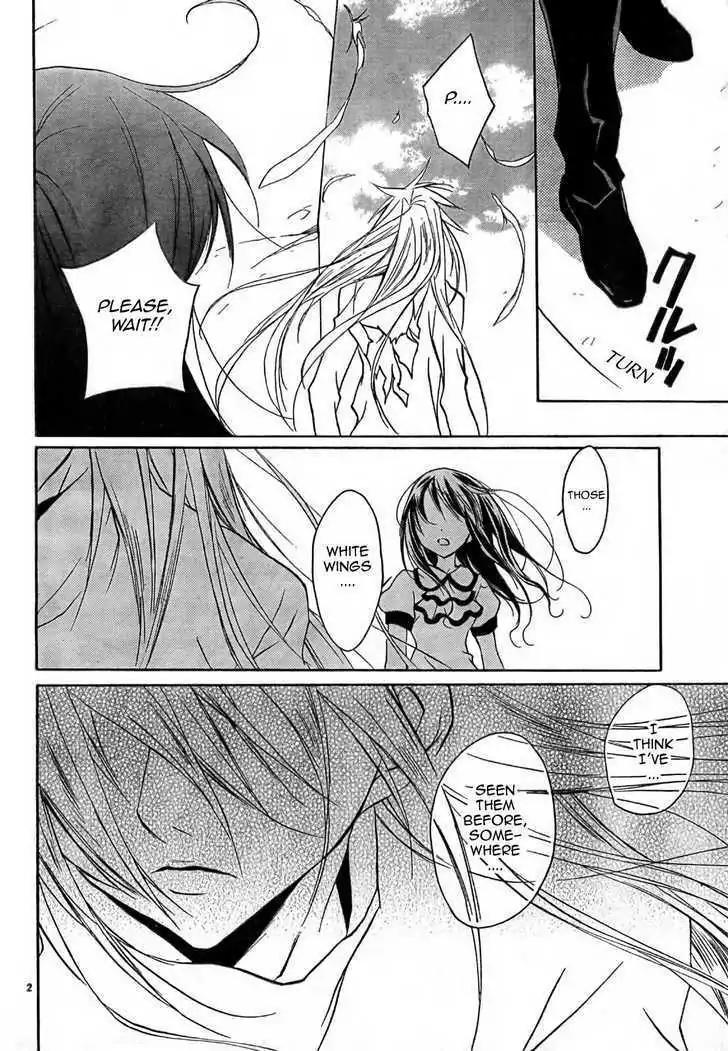 D.N. Angel Chapter 55 page 3 - Chapter 55: Stage 3, Part 23