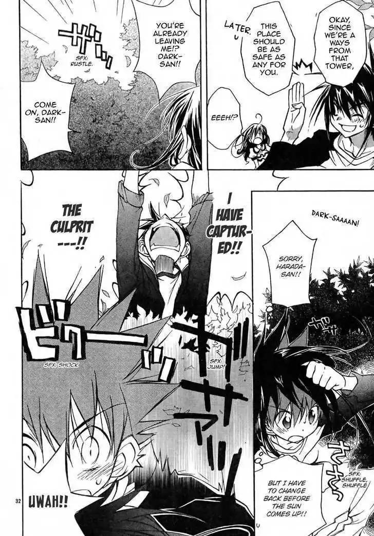 D.N. Angel Chapter 55 page 32 - Chapter 55: Stage 3, Part 23