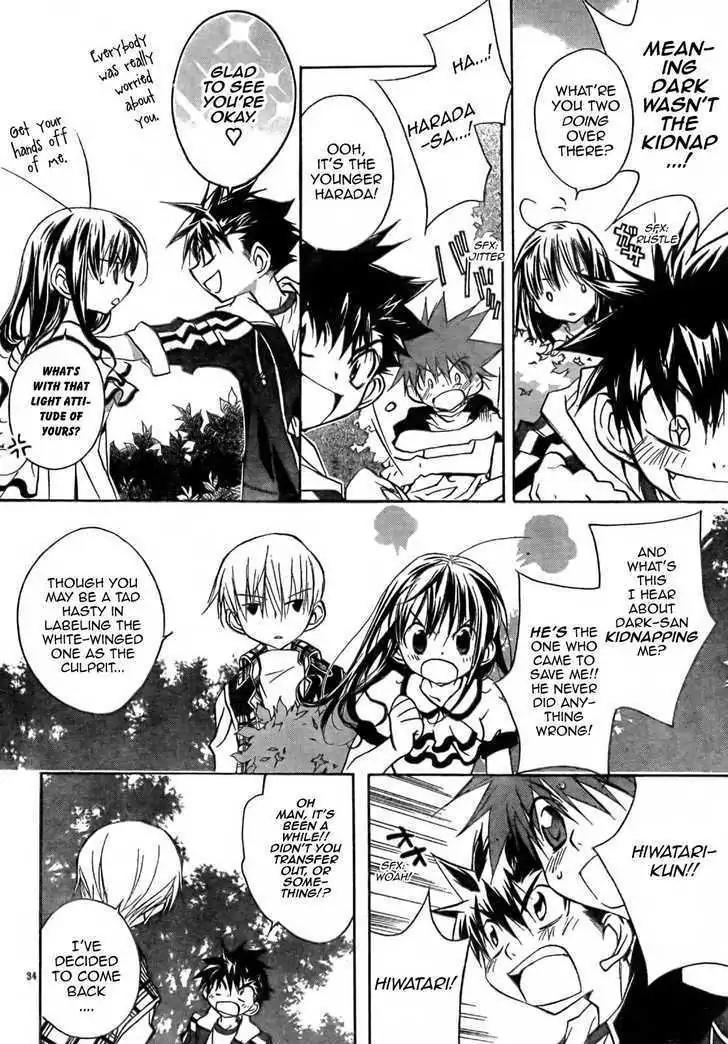 D.N. Angel Chapter 55 page 34 - Chapter 55: Stage 3, Part 23