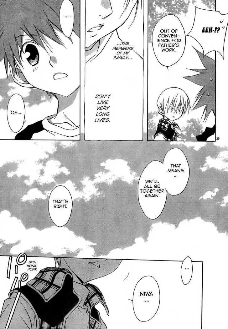 D.N. Angel Chapter 55 page 35 - Chapter 55: Stage 3, Part 23