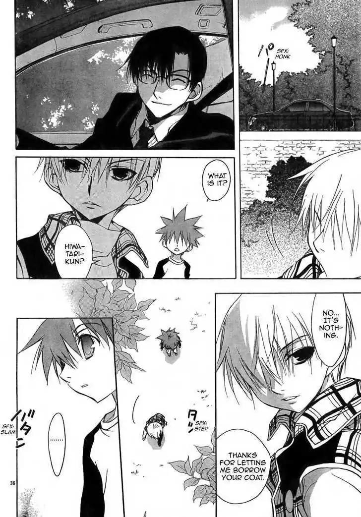D.N. Angel Chapter 55 page 36 - Chapter 55: Stage 3, Part 23