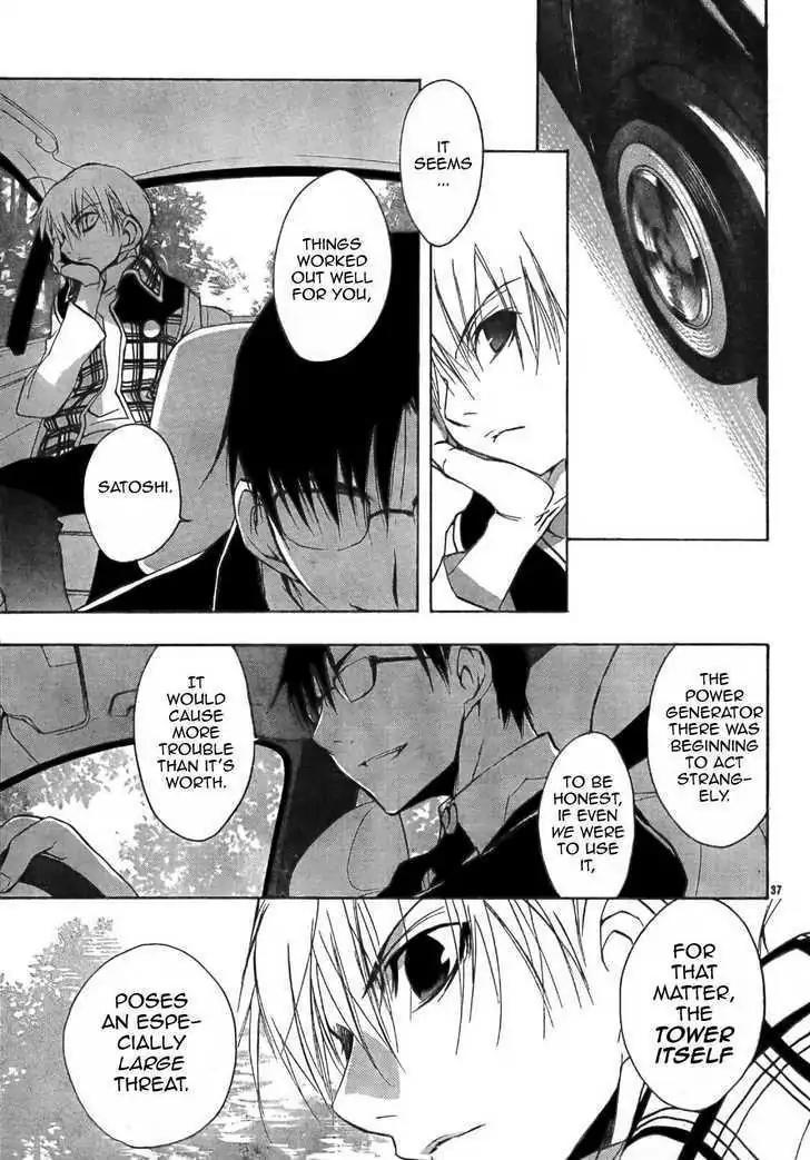 D.N. Angel Chapter 55 page 37 - Chapter 55: Stage 3, Part 23