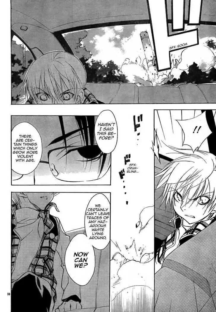 D.N. Angel Chapter 55 page 38 - Chapter 55: Stage 3, Part 23