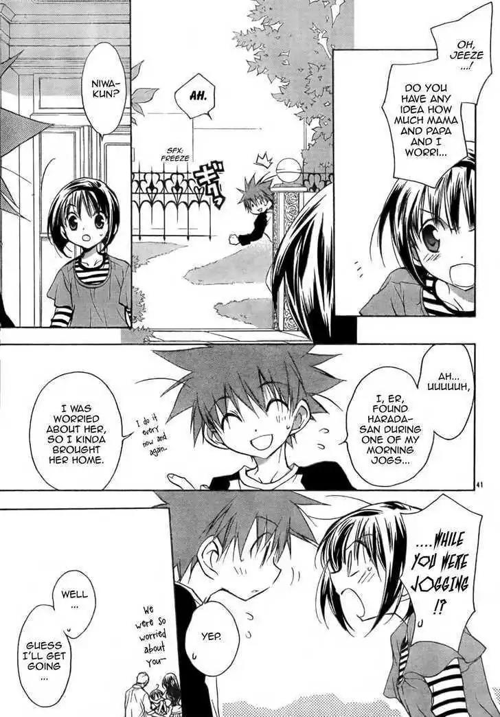 D.N. Angel Chapter 55 page 41 - Chapter 55: Stage 3, Part 23