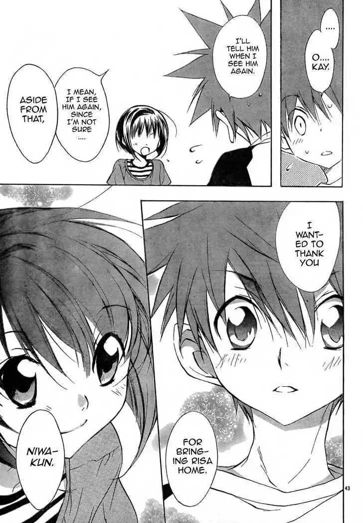 D.N. Angel Chapter 55 page 43 - Chapter 55: Stage 3, Part 23