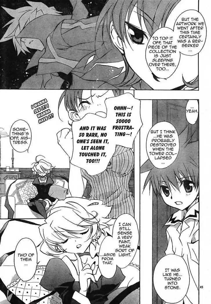 D.N. Angel Chapter 55 page 45 - Chapter 55: Stage 3, Part 23