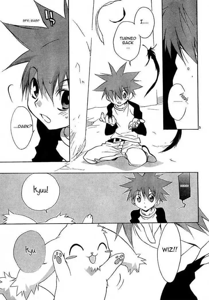 D.N. Angel Chapter 55 page 6 - Chapter 55: Stage 3, Part 23