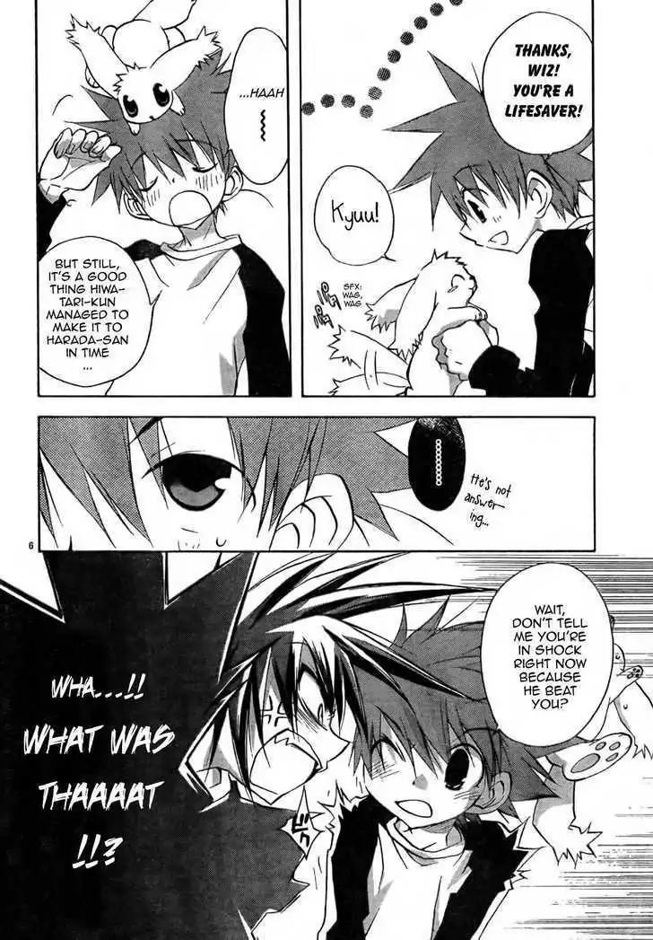 D.N. Angel Chapter 55 page 7 - Chapter 55: Stage 3, Part 23