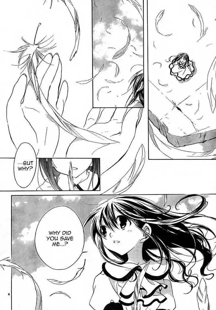 D.N. Angel Chapter 55 page 8 - Chapter 55: Stage 3, Part 23