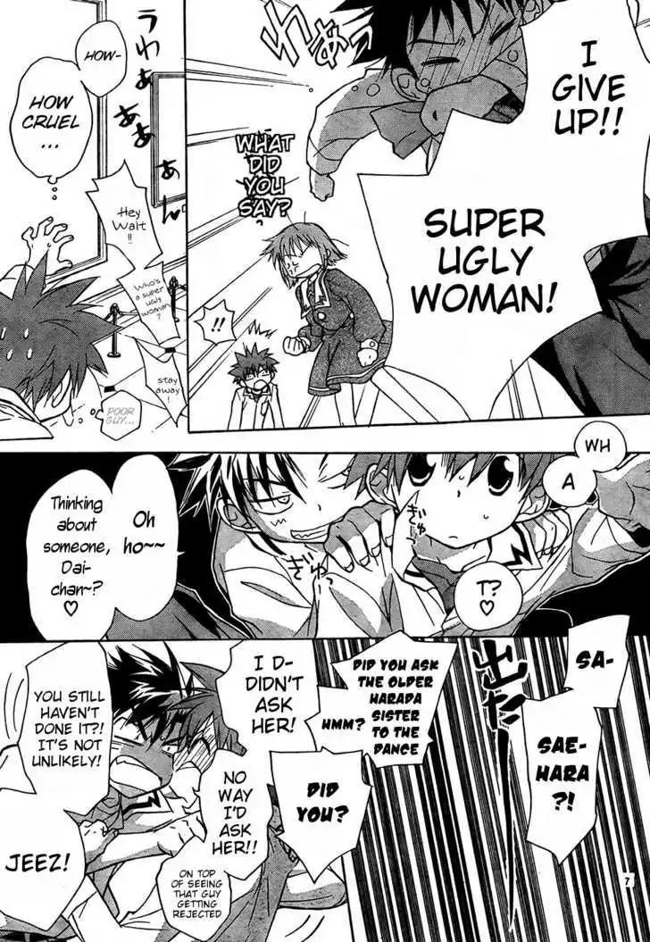 D.N. Angel Chapter 56 page 12 - Chapter 56: Stage 4, Part 1