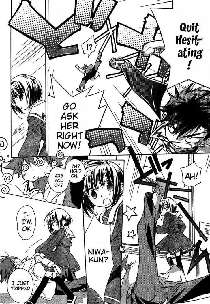 D.N. Angel Chapter 56 page 13 - Chapter 56: Stage 4, Part 1