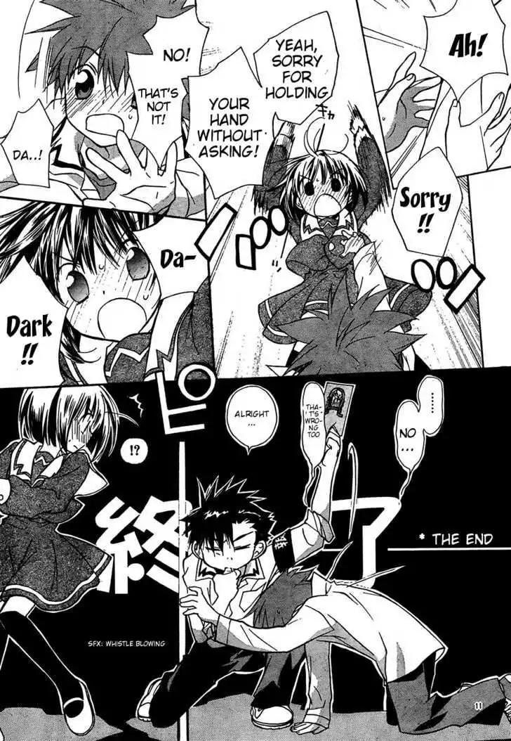 D.N. Angel Chapter 56 page 16 - Chapter 56: Stage 4, Part 1