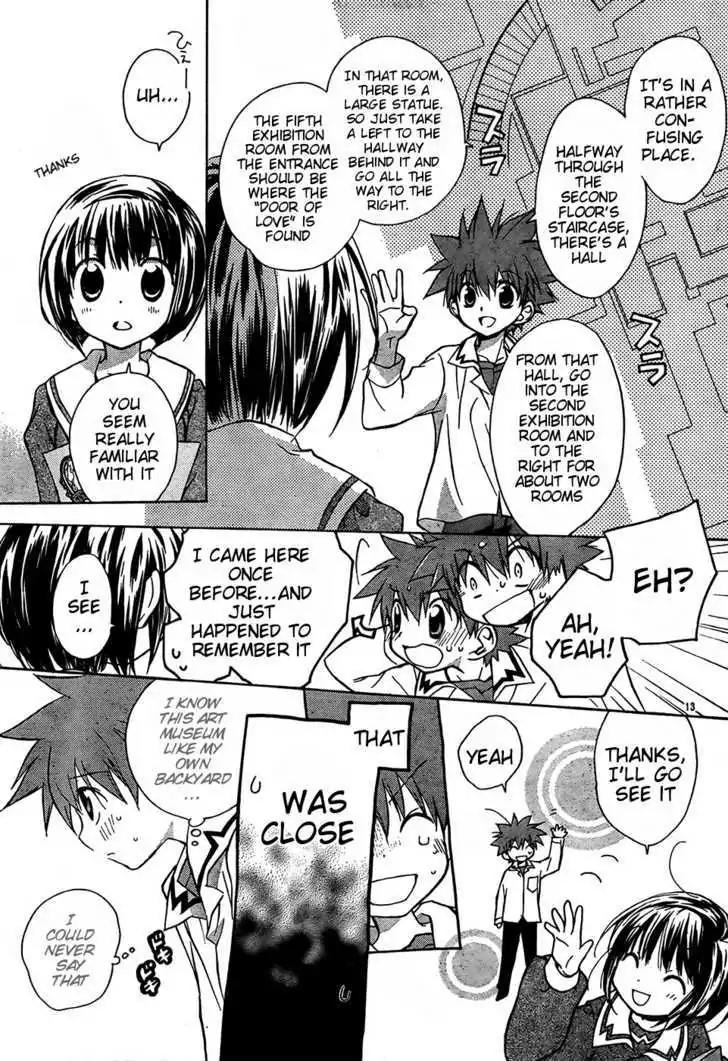 D.N. Angel Chapter 56 page 18 - Chapter 56: Stage 4, Part 1