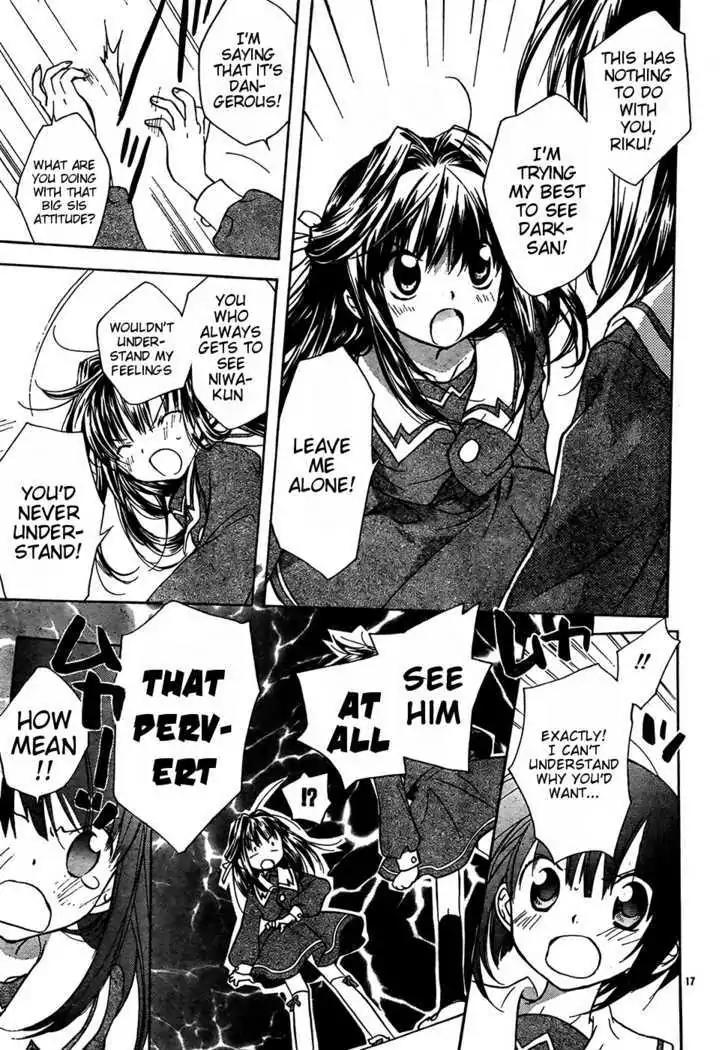 D.N. Angel Chapter 56 page 22 - Chapter 56: Stage 4, Part 1