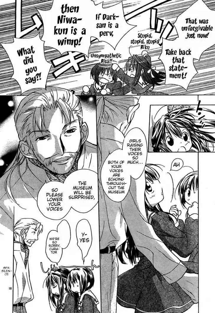 D.N. Angel Chapter 56 page 23 - Chapter 56: Stage 4, Part 1