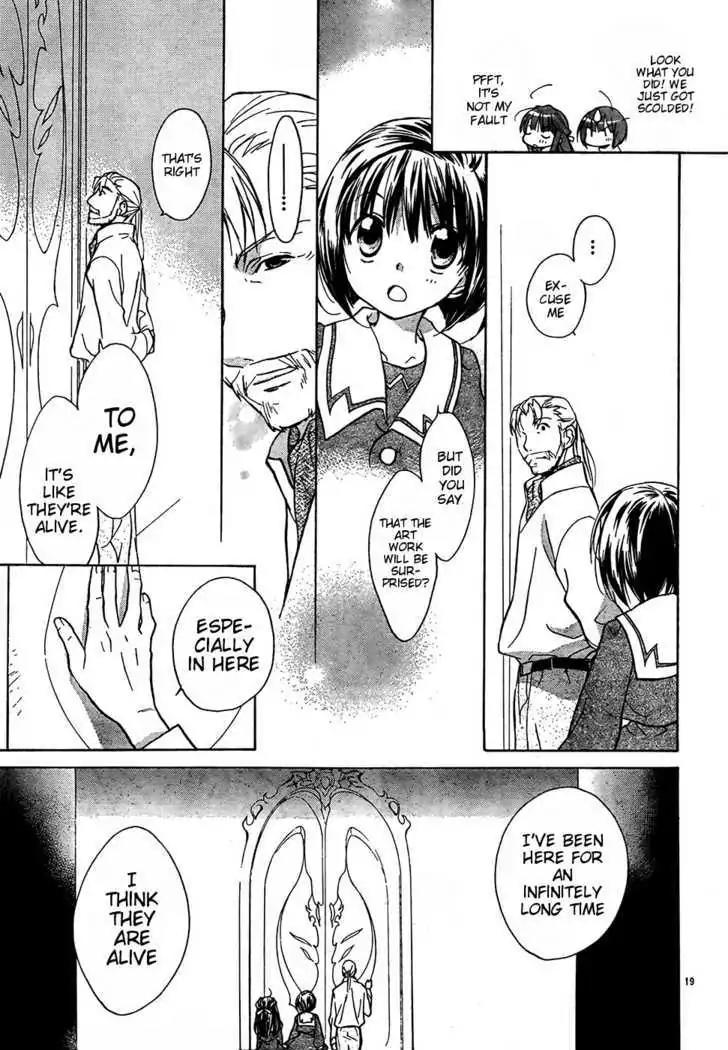D.N. Angel Chapter 56 page 24 - Chapter 56: Stage 4, Part 1
