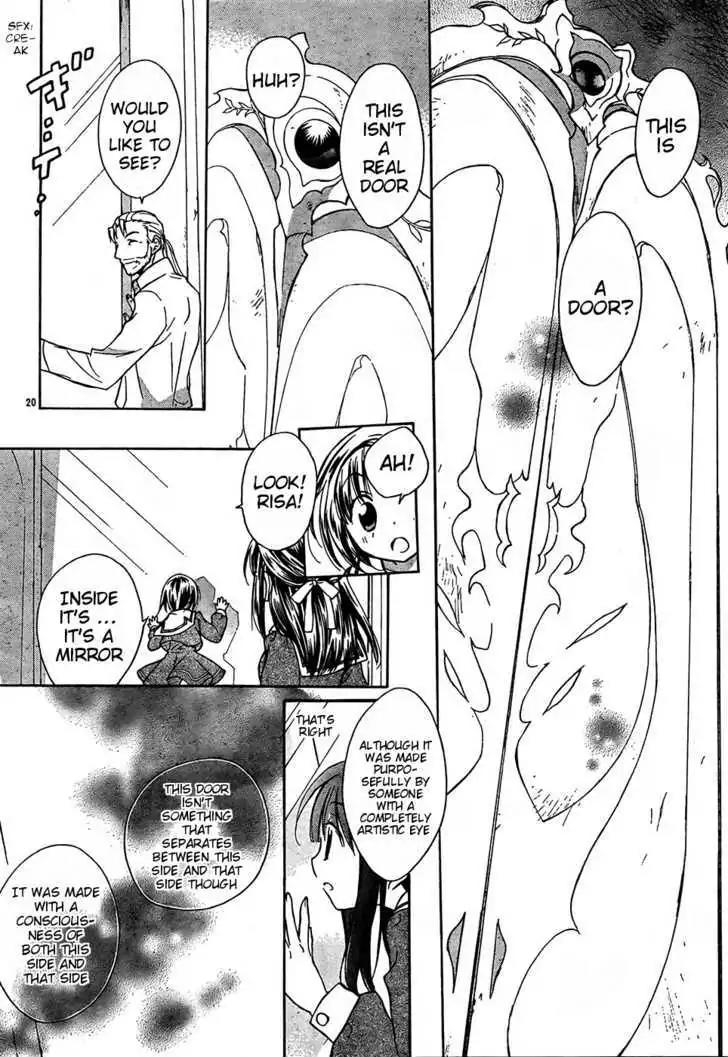 D.N. Angel Chapter 56 page 25 - Chapter 56: Stage 4, Part 1