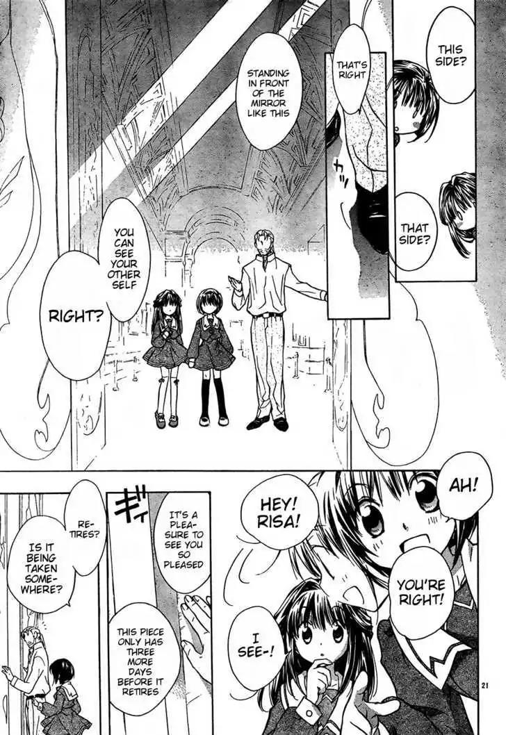 D.N. Angel Chapter 56 page 26 - Chapter 56: Stage 4, Part 1