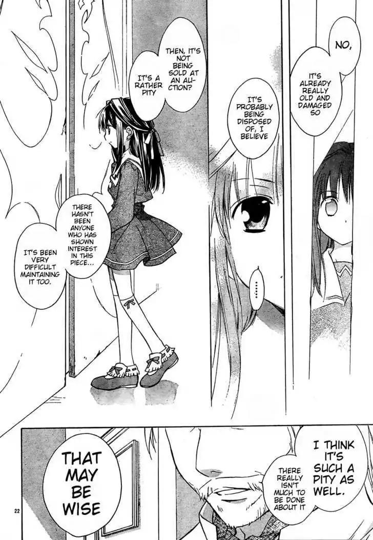 D.N. Angel Chapter 56 page 27 - Chapter 56: Stage 4, Part 1