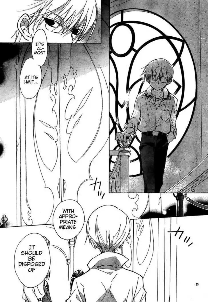 D.N. Angel Chapter 56 page 28 - Chapter 56: Stage 4, Part 1