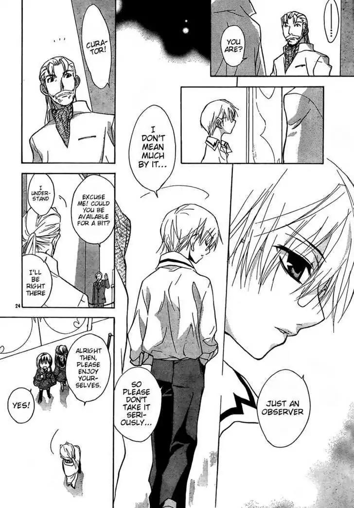 D.N. Angel Chapter 56 page 29 - Chapter 56: Stage 4, Part 1