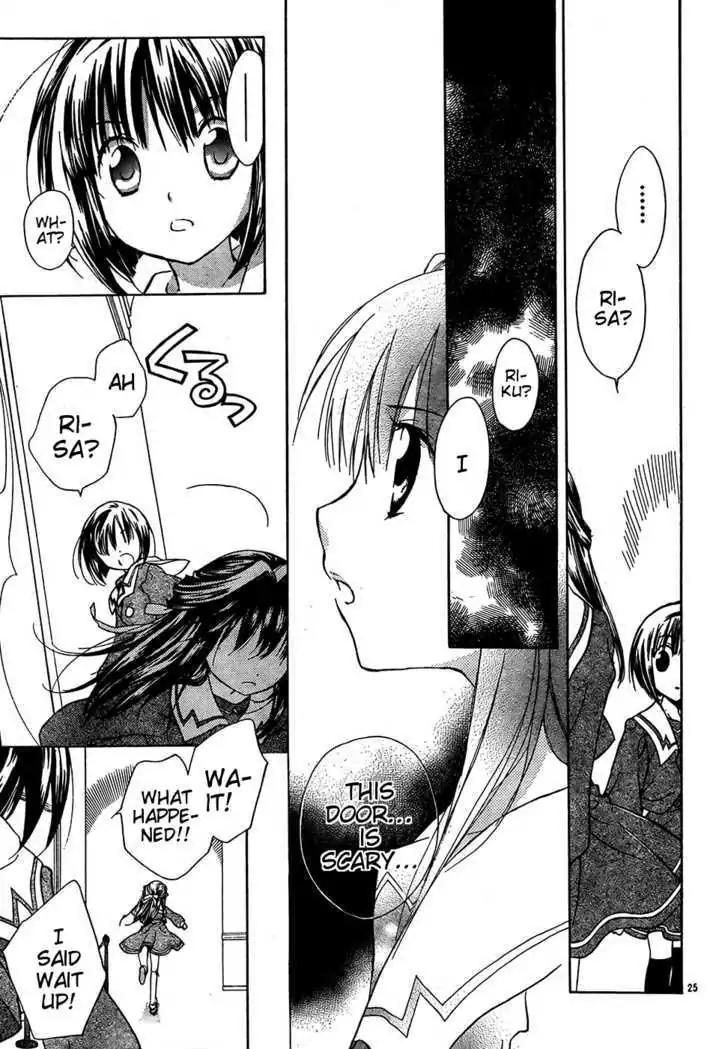 D.N. Angel Chapter 56 page 30 - Chapter 56: Stage 4, Part 1