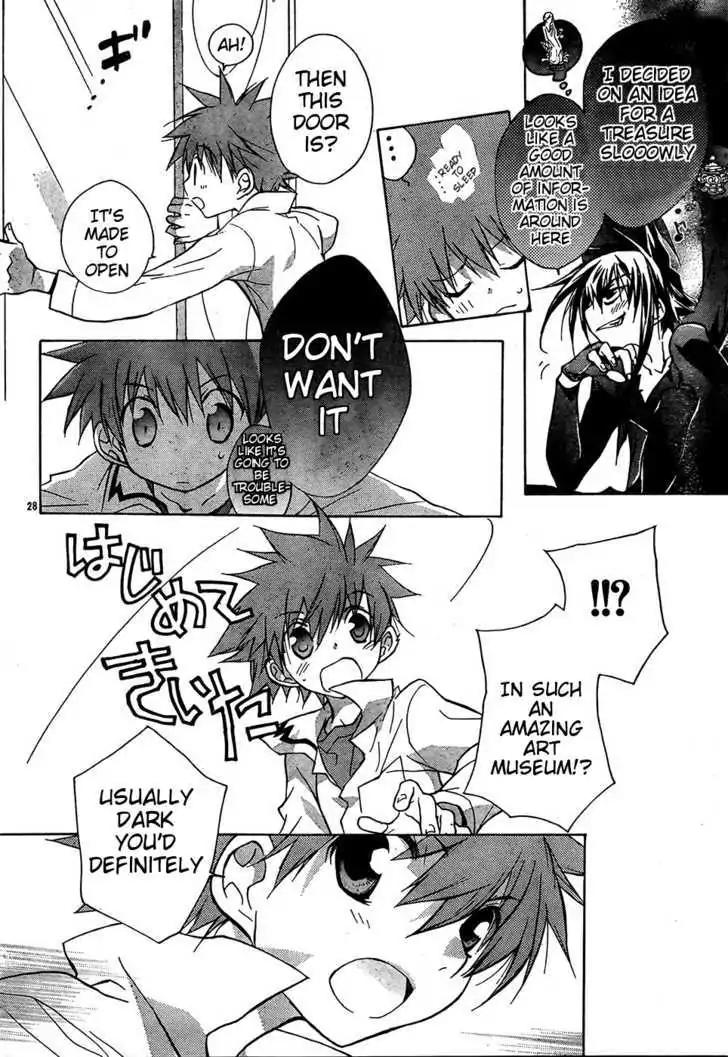 D.N. Angel Chapter 56 page 33 - Chapter 56: Stage 4, Part 1