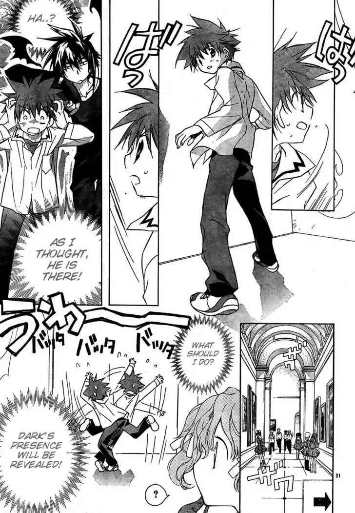 D.N. Angel Chapter 56 page 36 - Chapter 56: Stage 4, Part 1