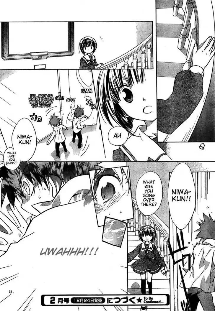 D.N. Angel Chapter 56 page 37 - Chapter 56: Stage 4, Part 1