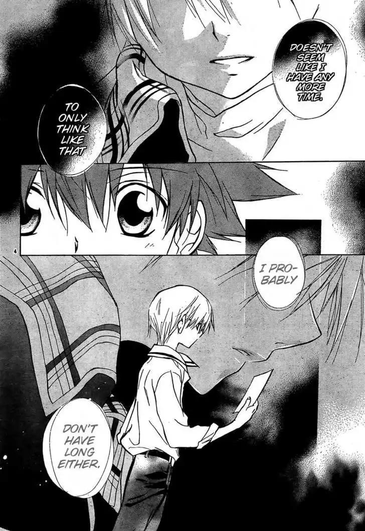 D.N. Angel Chapter 56 page 9 - Chapter 56: Stage 4, Part 1
