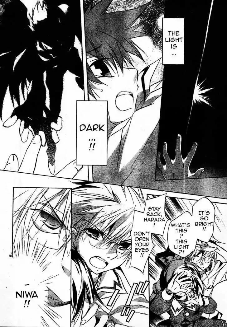 D.N. Angel Chapter 57 page 11 - Chapter 57: Stage 4, Part 2