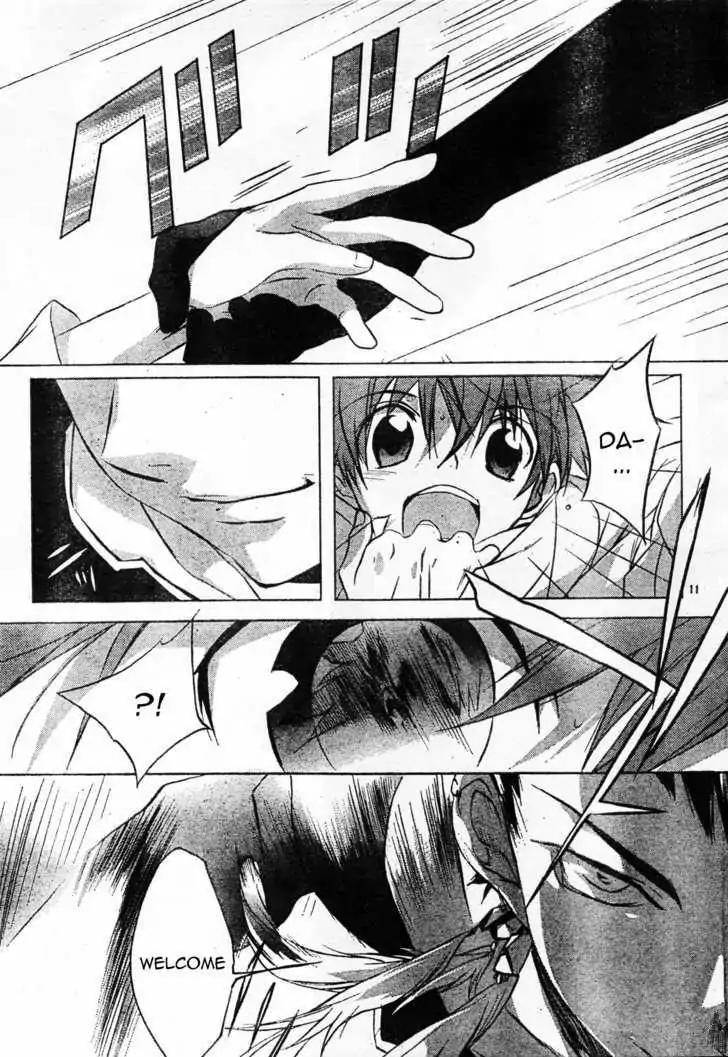 D.N. Angel Chapter 57 page 12 - Chapter 57: Stage 4, Part 2