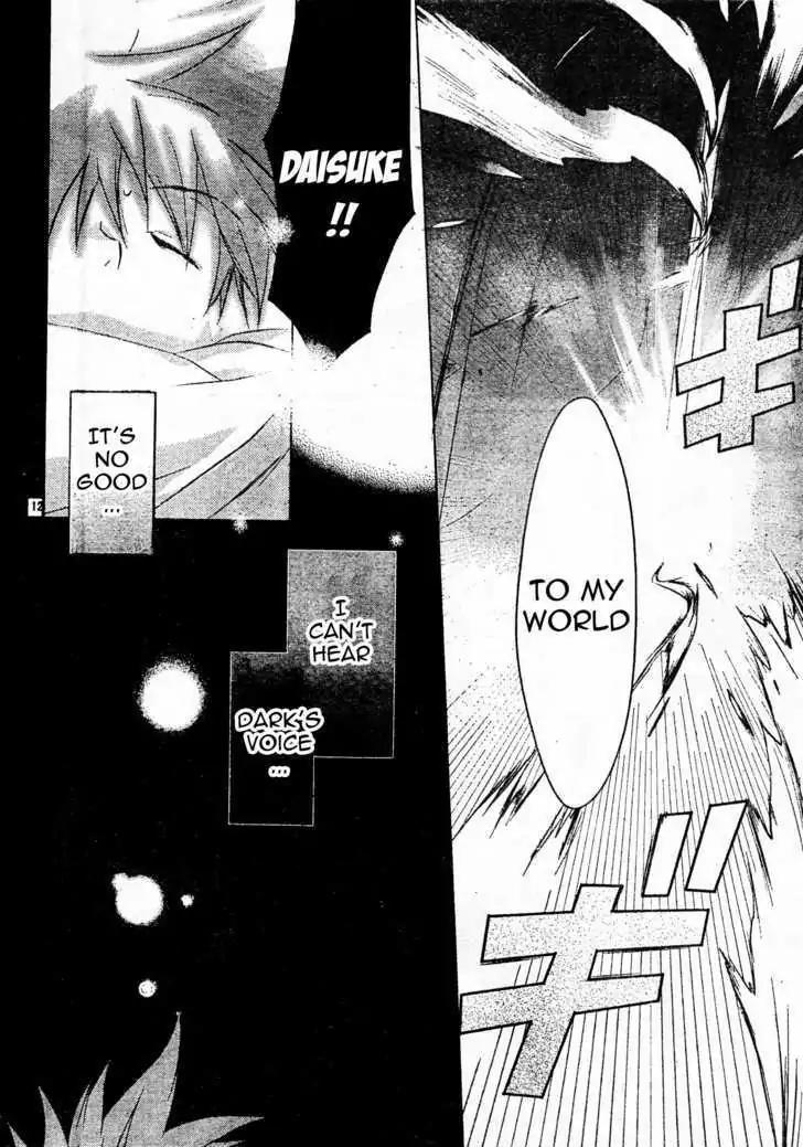 D.N. Angel Chapter 57 page 13 - Chapter 57: Stage 4, Part 2