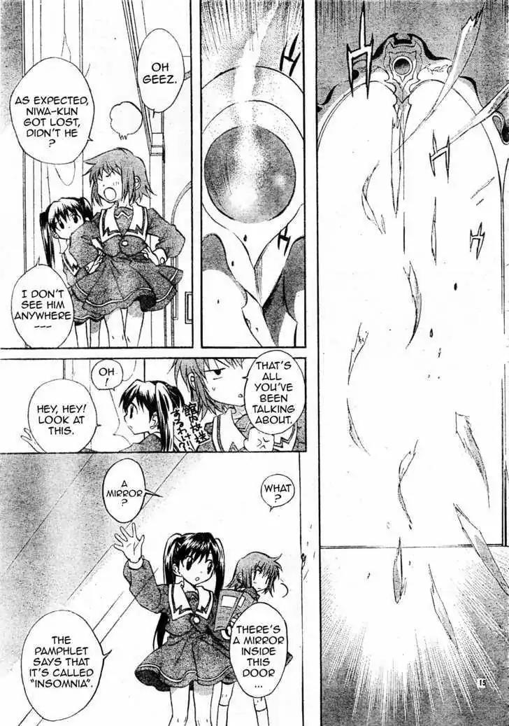 D.N. Angel Chapter 57 page 16 - Chapter 57: Stage 4, Part 2