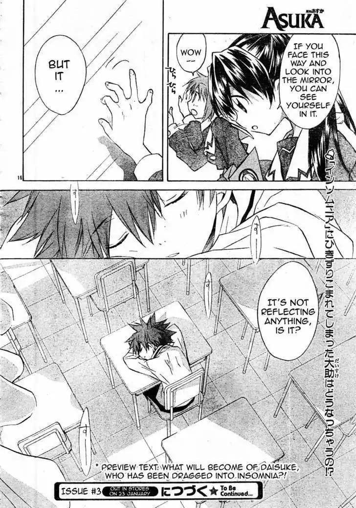 D.N. Angel Chapter 57 page 17 - Chapter 57: Stage 4, Part 2