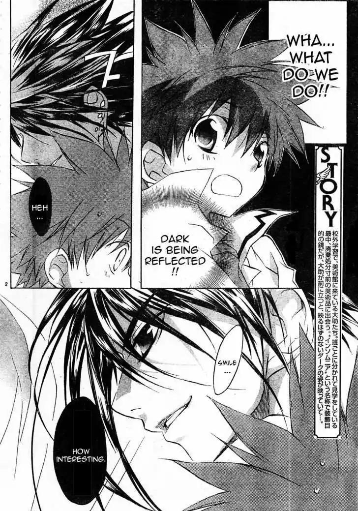 D.N. Angel Chapter 57 page 3 - Chapter 57: Stage 4, Part 2