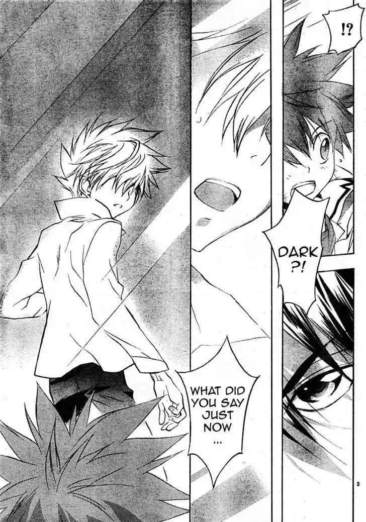 D.N. Angel Chapter 57 page 4 - Chapter 57: Stage 4, Part 2