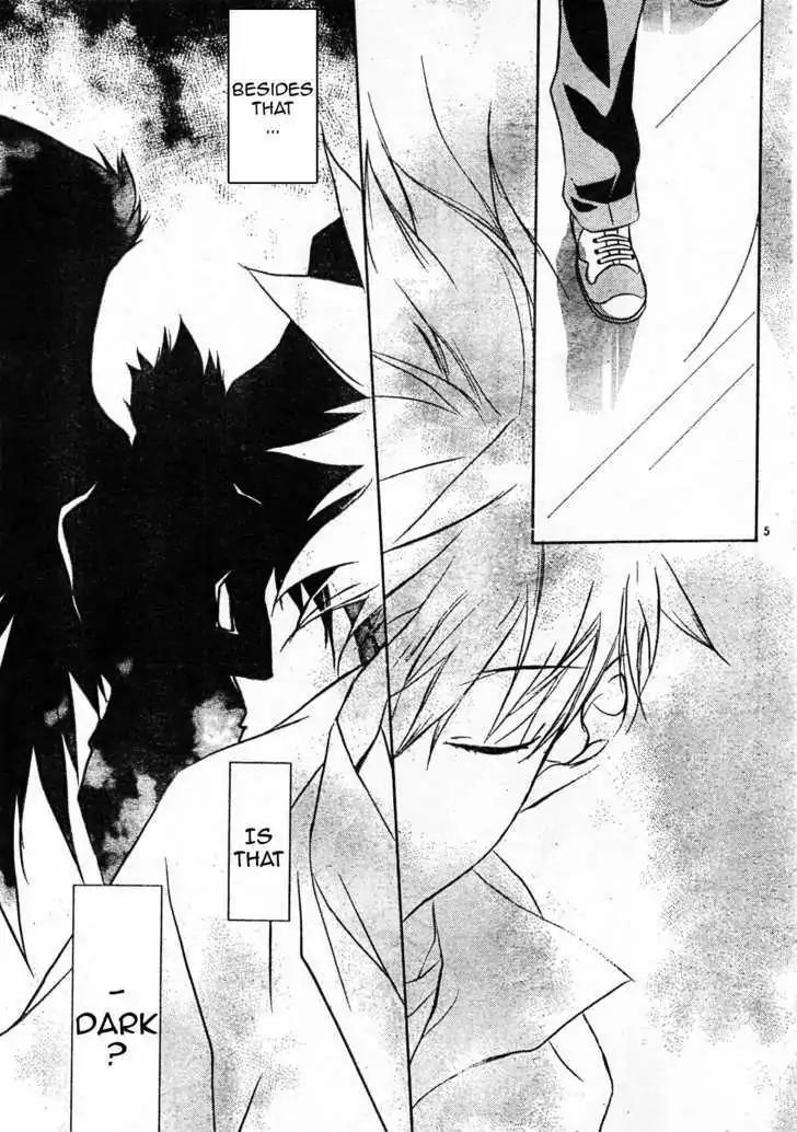 D.N. Angel Chapter 57 page 6 - Chapter 57: Stage 4, Part 2