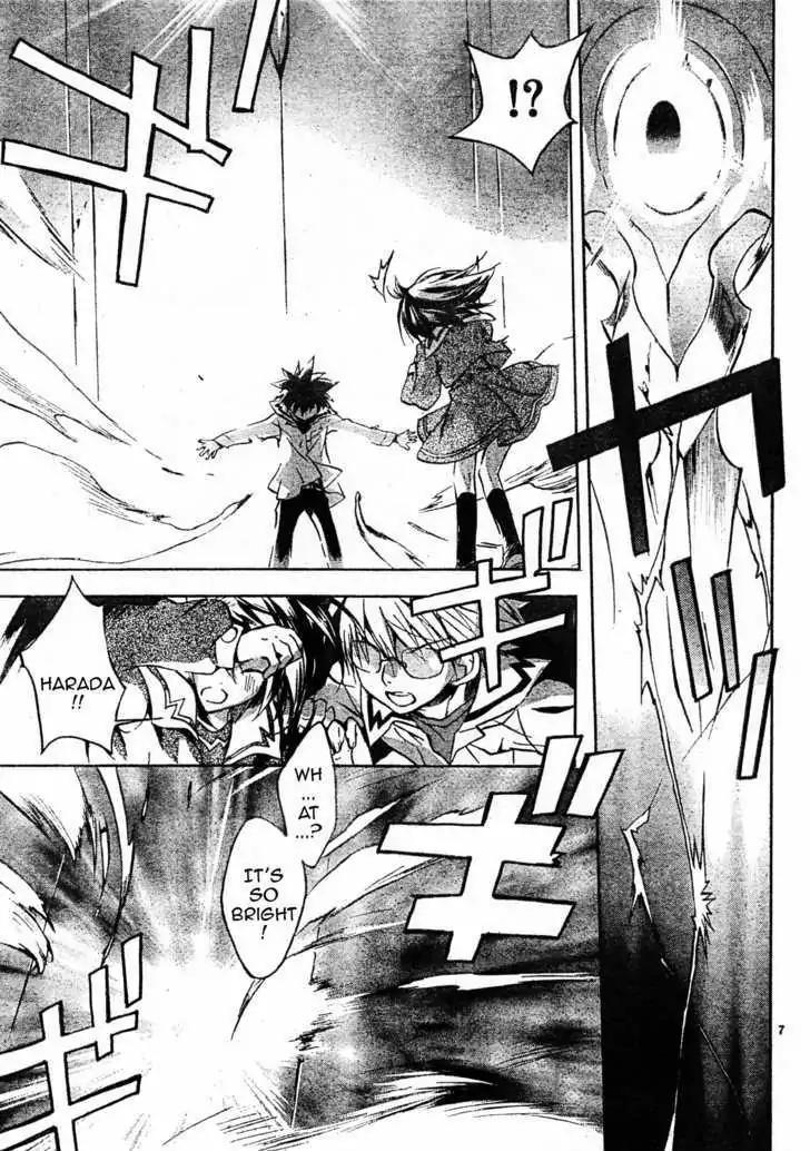 D.N. Angel Chapter 57 page 8 - Chapter 57: Stage 4, Part 2