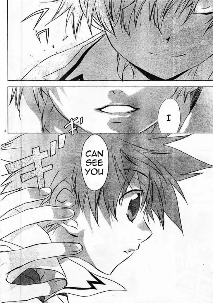 D.N. Angel Chapter 57 page 9 - Chapter 57: Stage 4, Part 2