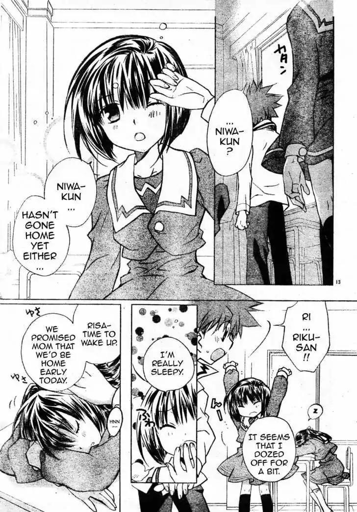 D.N. Angel Chapter 58 page 14 - Chapter 58: Stage 4, Part 3