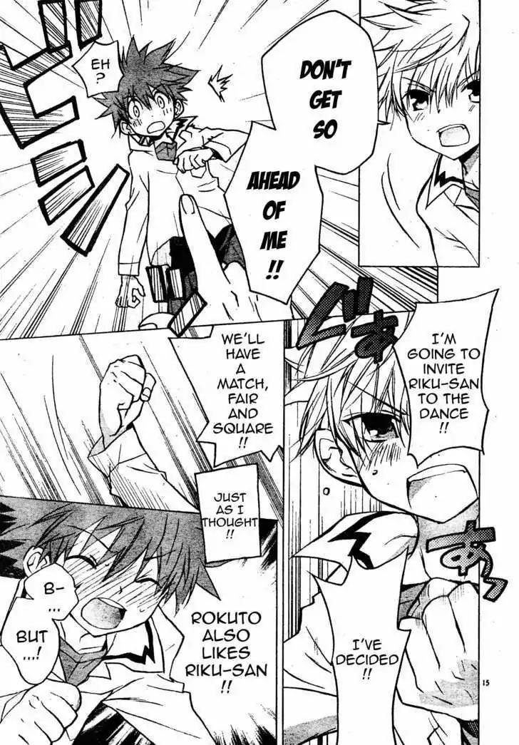 D.N. Angel Chapter 58 page 16 - Chapter 58: Stage 4, Part 3