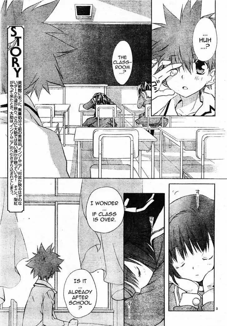 D.N. Angel Chapter 58 page 4 - Chapter 58: Stage 4, Part 3