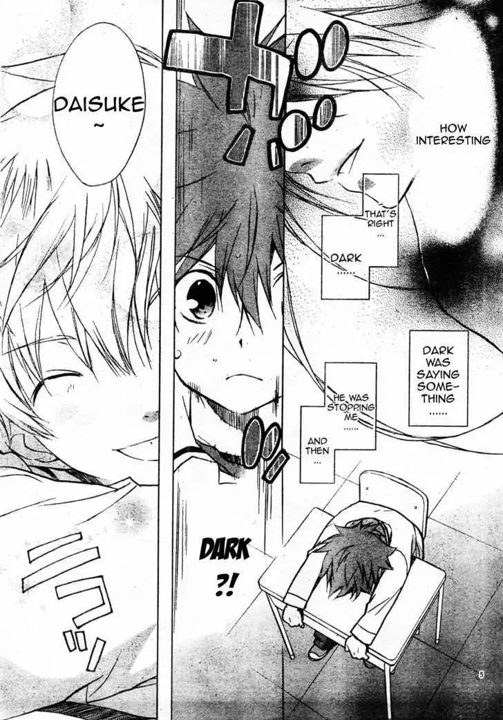 D.N. Angel Chapter 58 page 6 - Chapter 58: Stage 4, Part 3