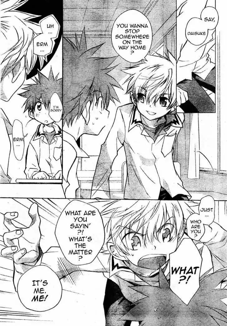 D.N. Angel Chapter 58 page 8 - Chapter 58: Stage 4, Part 3