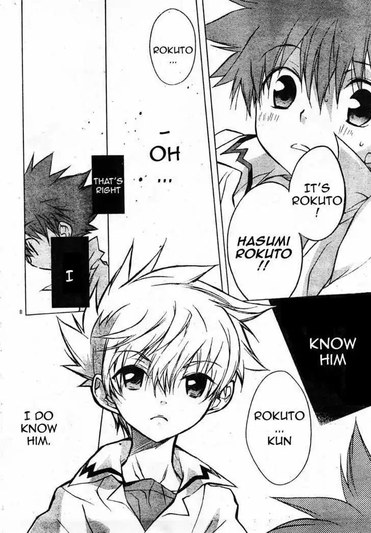 D.N. Angel Chapter 58 page 9 - Chapter 58: Stage 4, Part 3